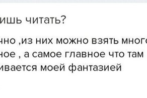 Как гласит народная мудрость: «На любой глупый вопрос, найдётся не менее глупый ответ»