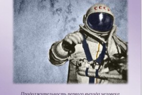 Факты обо всем