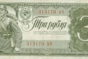 Кто рисовал советские рубли