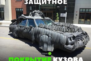 Подборка автомобильных приколов
