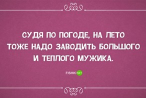 25 жизненных открыток, которые поймут только девушки