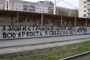 Смешные объявления