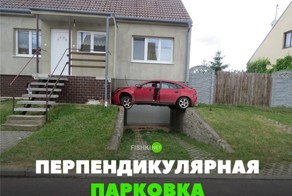 Подборка автомобильных приколов