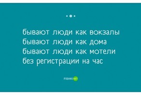 Стишки-пирожки обо всем на свете