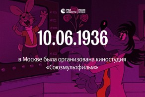 С днем рождения, "Союзмультфильм"!