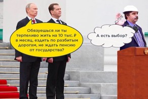 А кровью заверять не придется? Госдума решила ввести присягу (клятву) для желающих стать россиянами