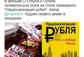 Политические комментарии и картинки из соц. сетей ORIGINAL*  15/06/2017