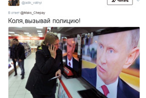 Прямая линия с Владимиром Путиным 2017. Комментарии из соц. сетей