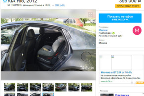 Наглый развод на деньги в автосалонах