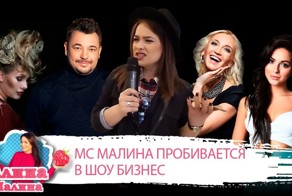 Премия РУ ТВ 2017: как попасть в шоу-бизнес, советы от Ольги Бузовой и Нюши!