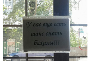 Истории врачей, Злой медик