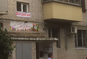 Дружные соседи