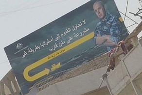 Австралийцы провели рекламную кампанию для будущих нелегальных иммигрантов