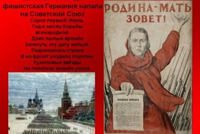 22 июня 1941 года