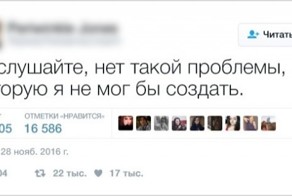 Твиты с черным юмором от тех, кому все надоело