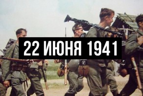 Как началась война. Фотографии 22 июня 1941 года