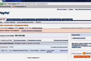 Палочная система: PayPal продолжает блокировку счетов россиян