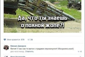 Смешные комментарии из социальных сетей. Часть (4)