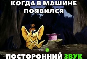Подборка автомобильных приколов