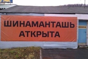 Когда бизнесмен делает вид, что у него есть братюня с Кавказа