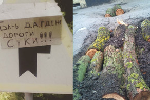Дороги действительно могут быть плохими