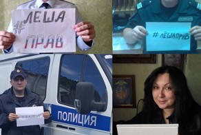 Рунет заступился за полицейского хэштегом #Лешаправ