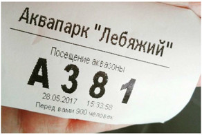 Жизнь - боль, когда прилетает птица обломинго