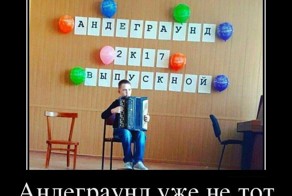 Свежая подборка демотиваторов, которые поднимут вам настроение