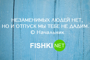 Снова понедельник! Работающие меня поймут