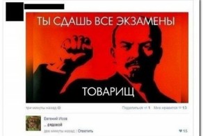 Смешные комментарии из социальных сетей