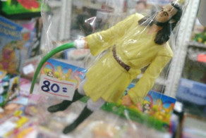 Made in China
