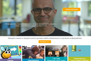 10 сайтов, помогающих в обучении программированию