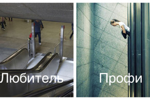 Мастер-класс от именитого фотографа
