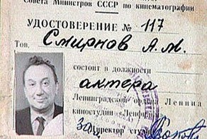 Фронтовые фотографии Алексея Макаровича Смирнова