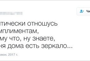 Самоирония - замечательная вещь! Главное не перестараться