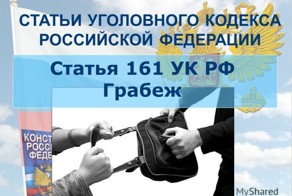 В тему "детишек"