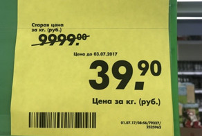 Тот самый пост, насквозь пропитанный идиотизмом