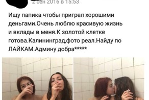 Коротко о наболевшем: меркантильность женщин