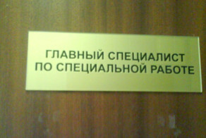 С тавтологией веселье намного веселее
