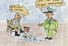 Традиции