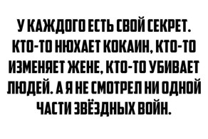 Подборка высказываний и цитат из соцсетей