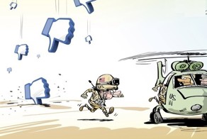 Маменькин спецназ