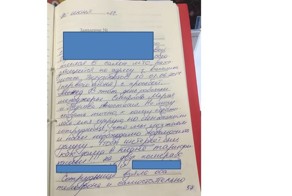 Прощание с МТС!