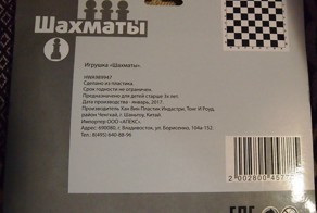 Пешматы