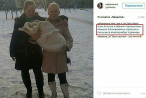 Этих людей скоро отправят в психушку. Всему виной их хэштеги