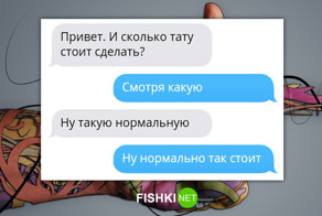 Самое сложное для тату-мастера—найти общий язык с клиентом