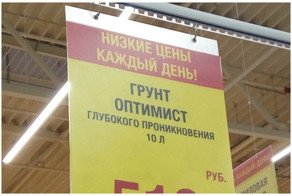 Не ходите в магазины голодными и уставшими!