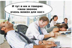 Будни техподдержки
