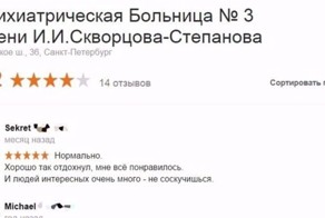 Этому Интернету срочно нужен мой отзыв!