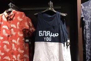 Необычные вещи из мексиканского магазина или угадайте национальность дизайнера